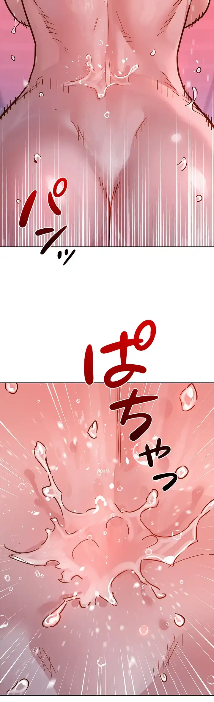 今日から友達シよ！ 第71話 - 45