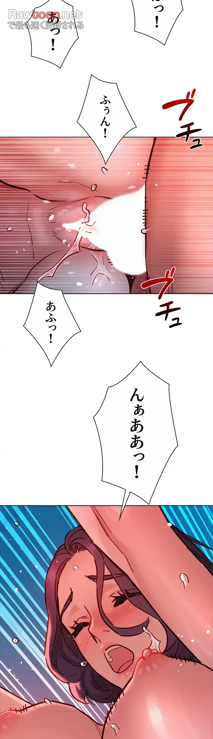 今日から友達シよ！ 第71話 - 47