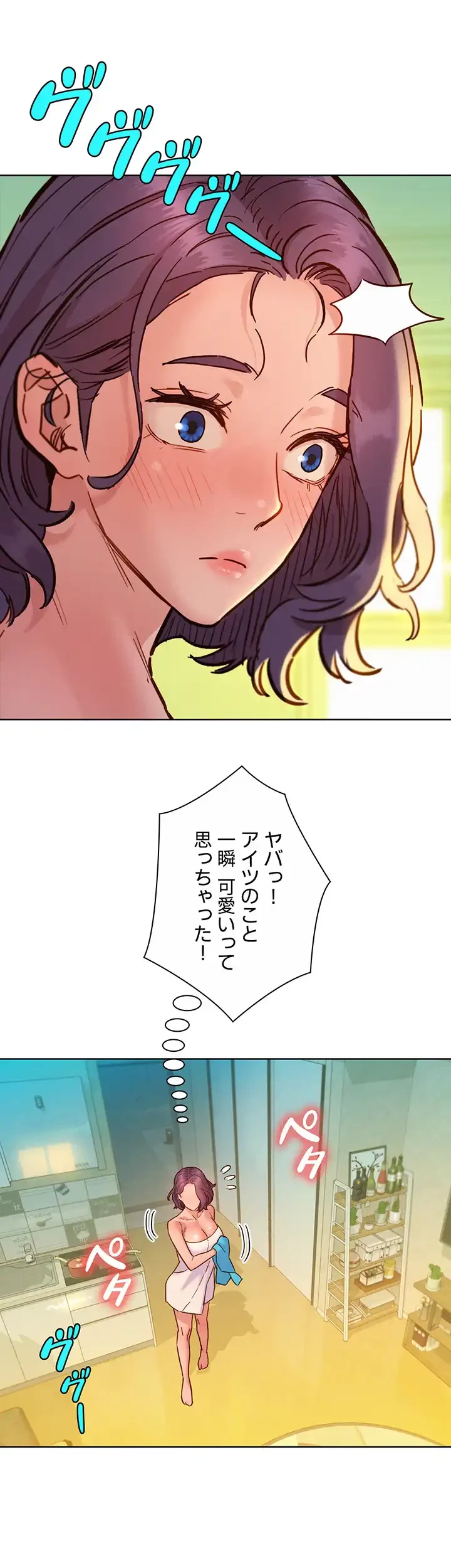 今日から友達シよ！ 第71話 - 56