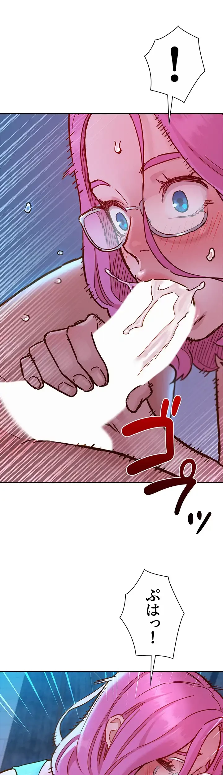 今日から友達シよ！ 第73話 - 6