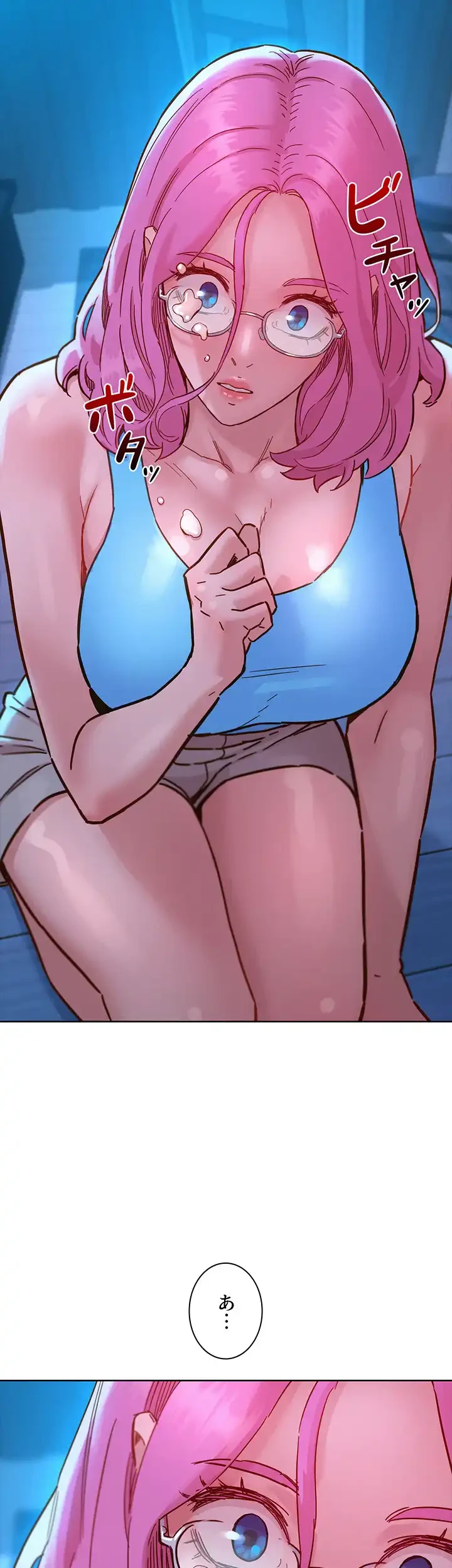 今日から友達シよ！ 第73話 - 7