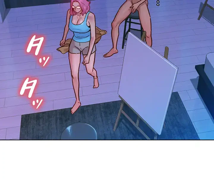 今日から友達シよ！ 第73話 - 9