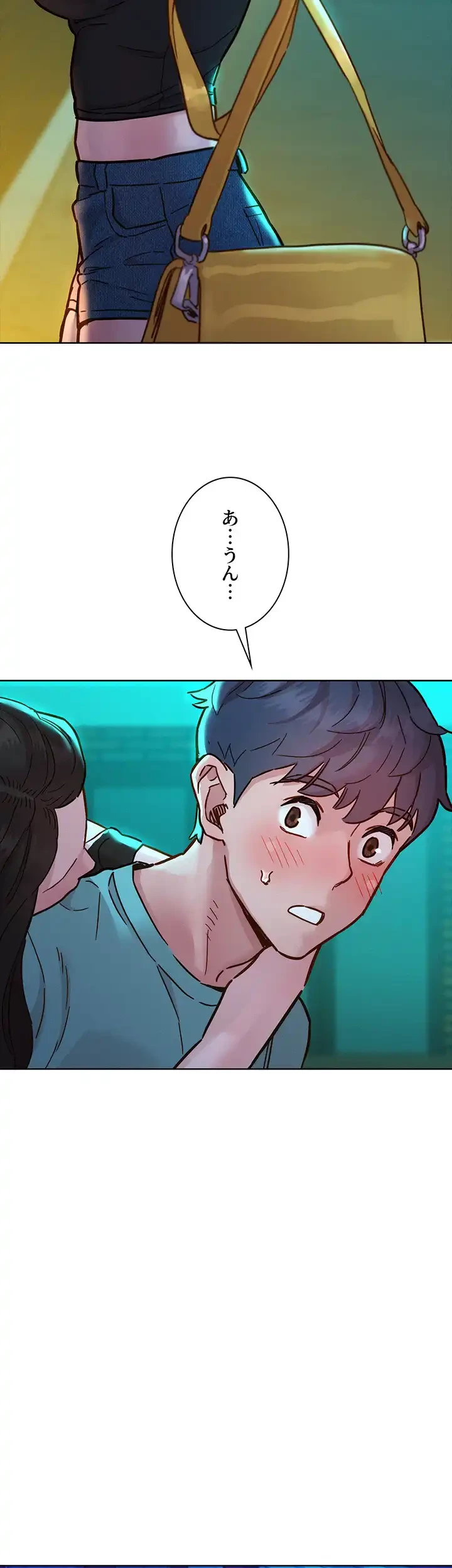 今日から友達シよ！ 第73話 - 45