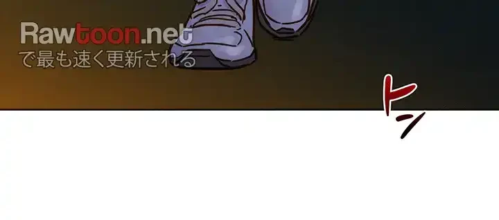 今日から友達シよ！ 第74話 - 5