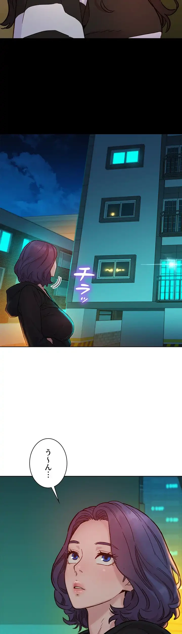 今日から友達シよ！ 第74話 - 7