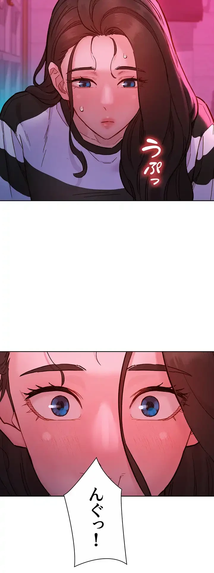 今日から友達シよ！ 第74話 - 29