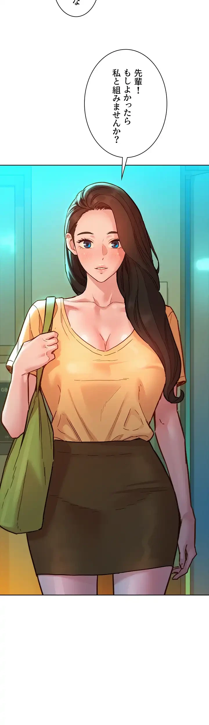 今日から友達シよ！ 第74話 - 36