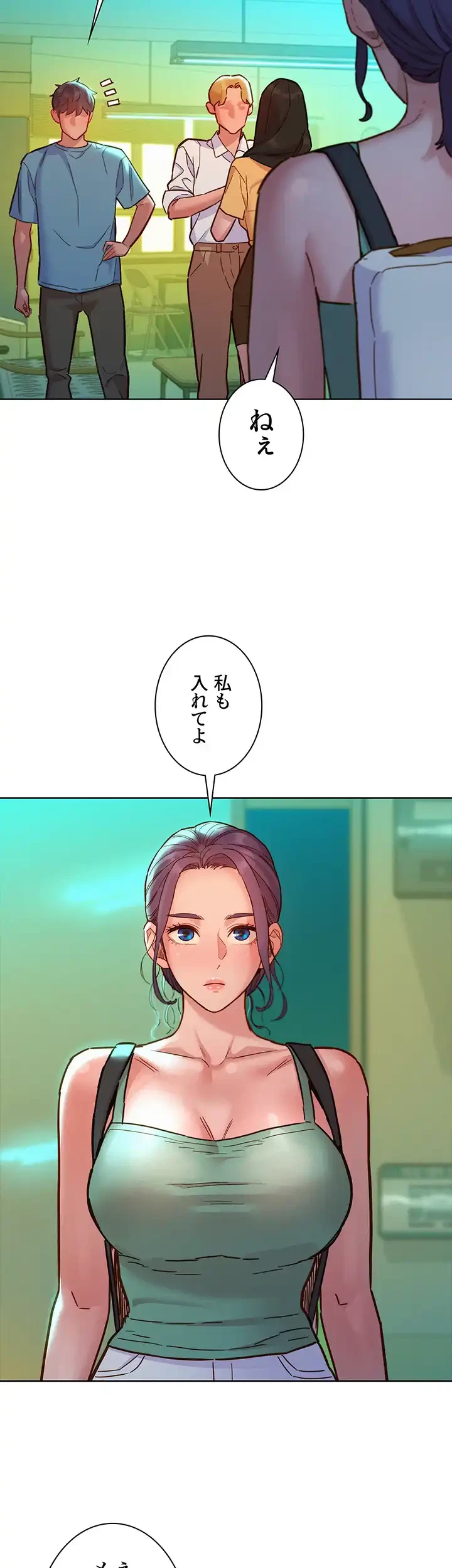 今日から友達シよ！ 第74話 - 39