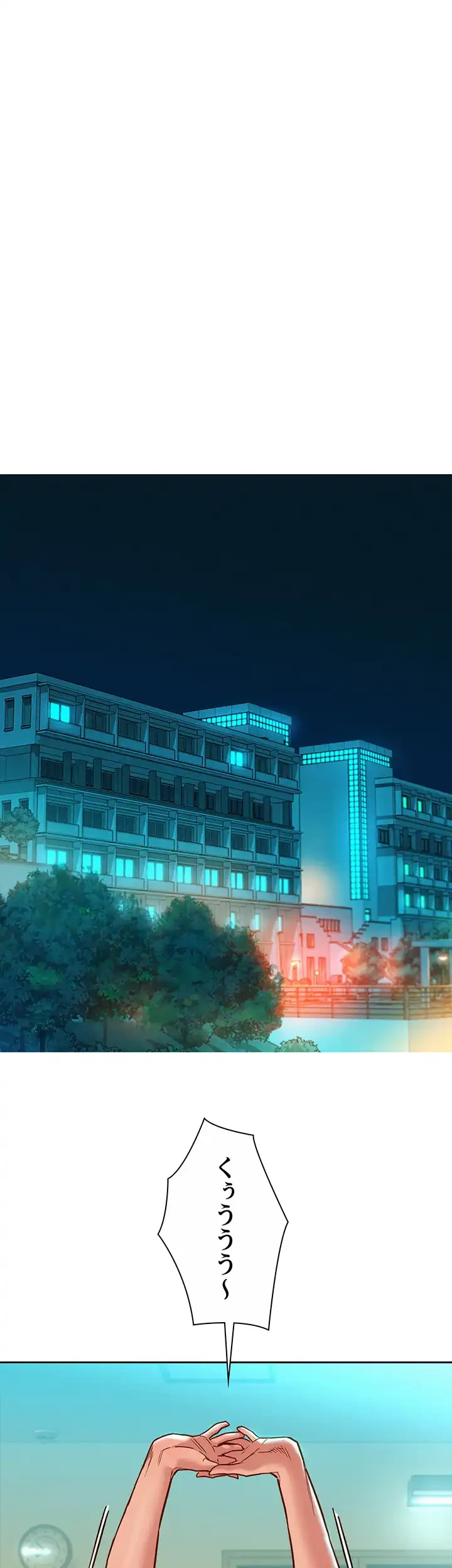 今日から友達シよ！ 第75話 - 12