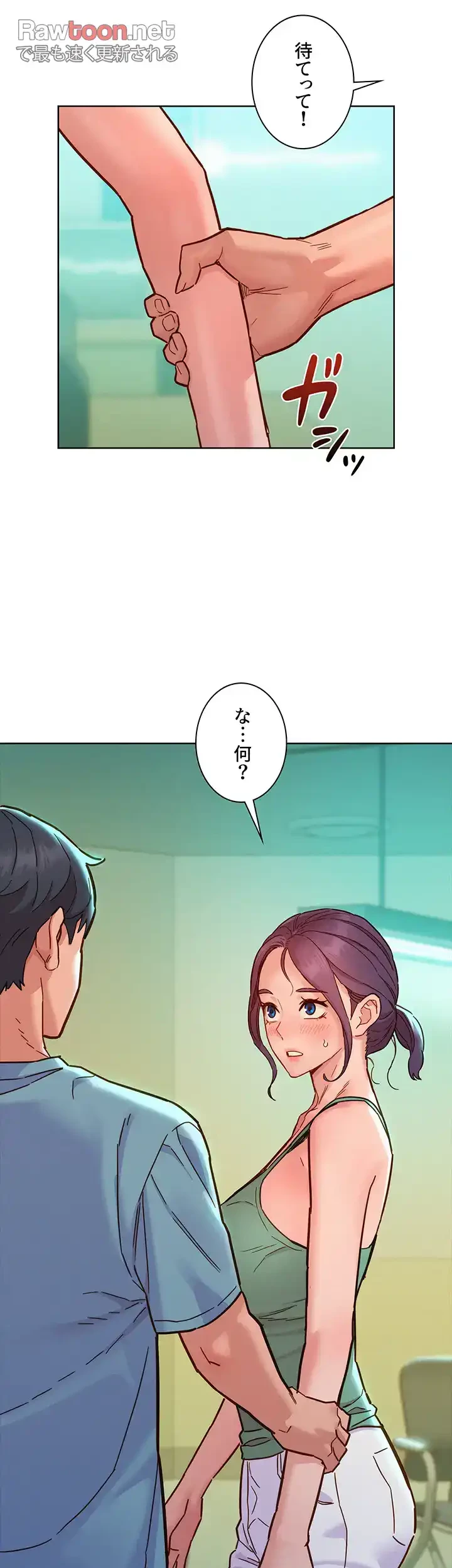 今日から友達シよ！ 第75話 - 28