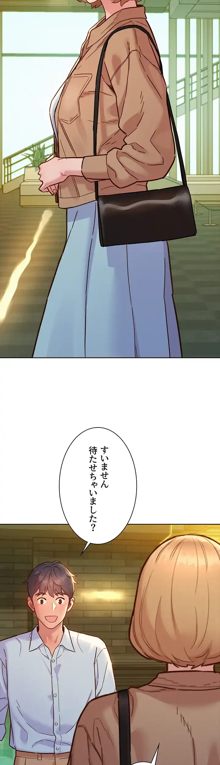 今日から友達シよ！ 第75話 - 38