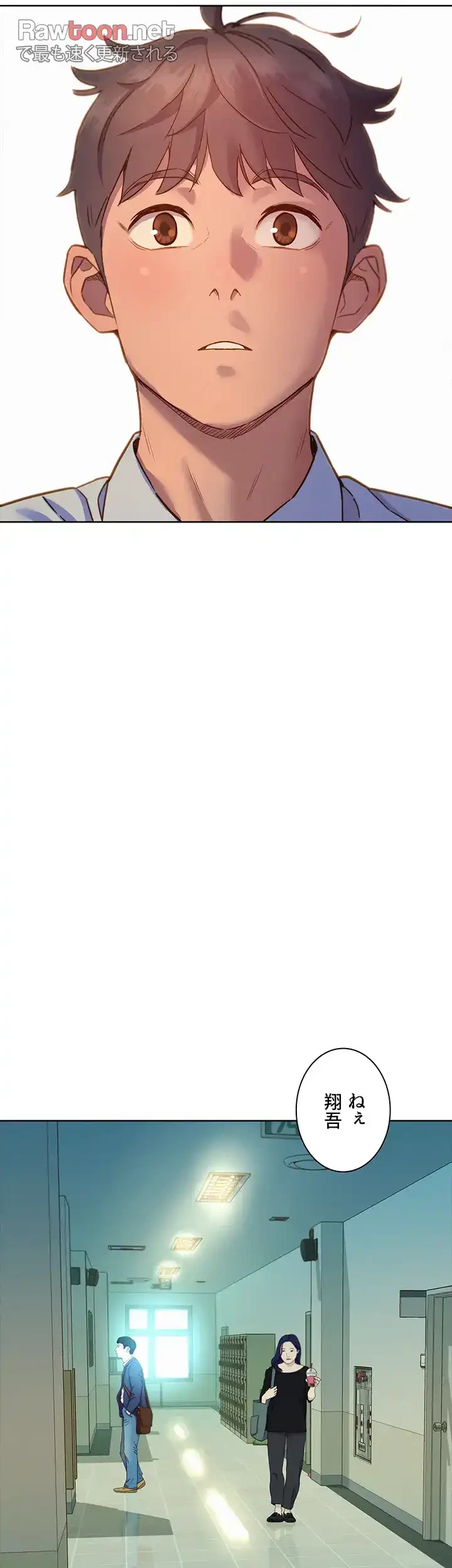 今日から友達シよ！ 第75話 - 47