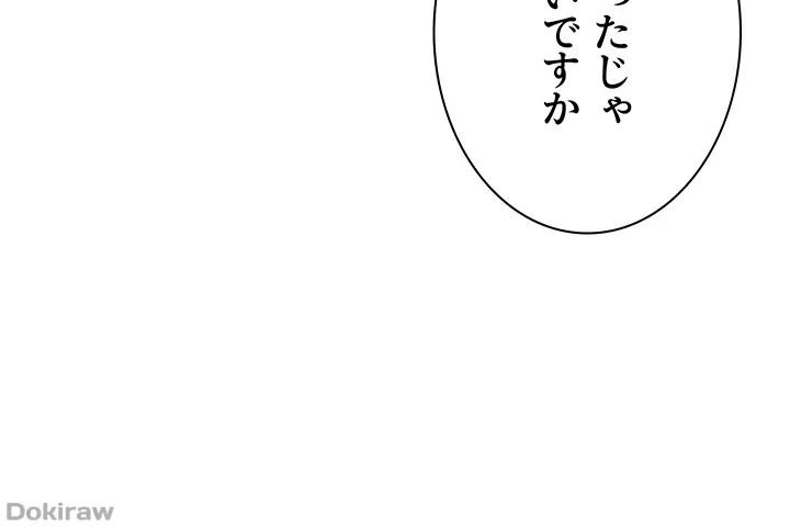 工学ヘヴン 第149話 - 30