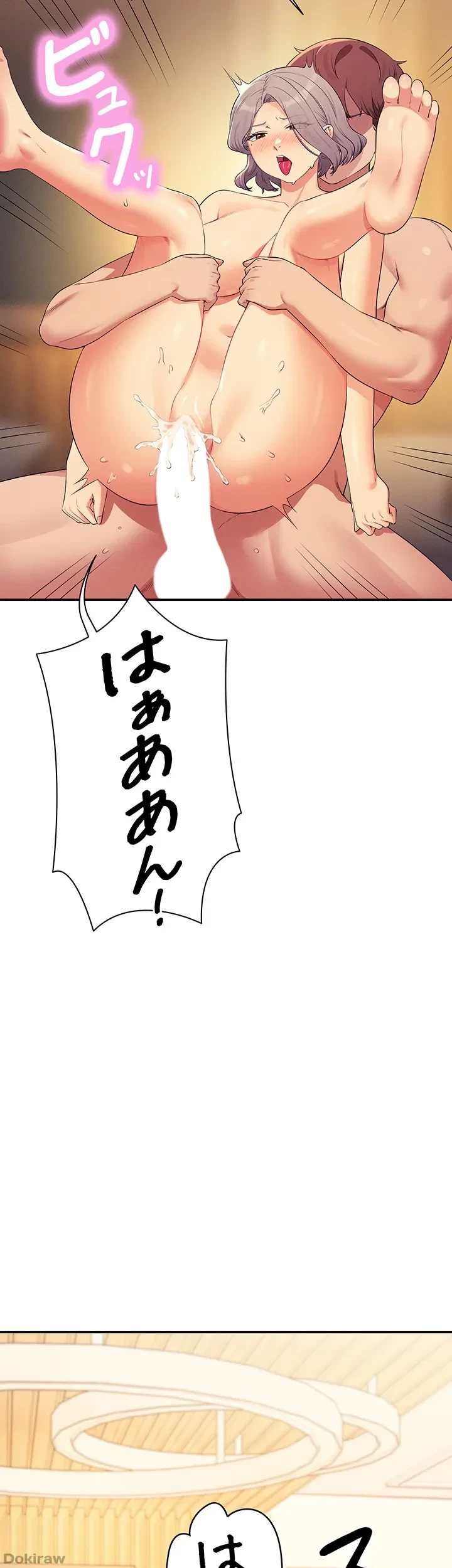 工学ヘヴン 第149話 - 32