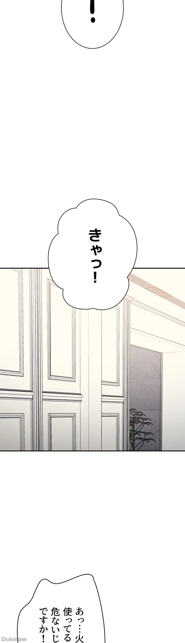 工学ヘヴン 第149話 - 38