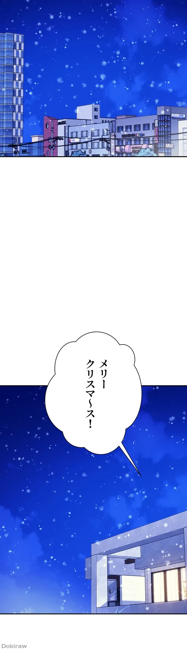 工学ヘヴン 第149話 - 44