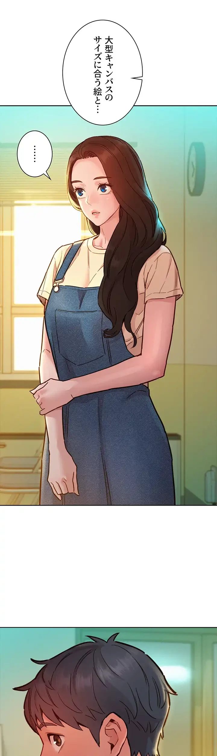 今日から友達シよ！ 第76話 - 13