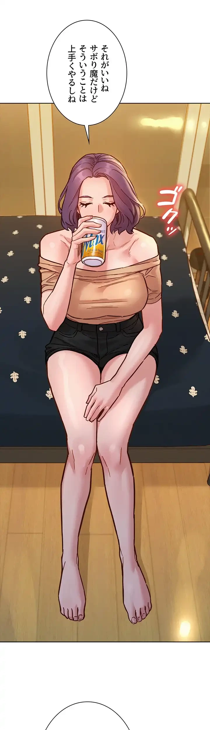 今日から友達シよ！ 第76話 - 37