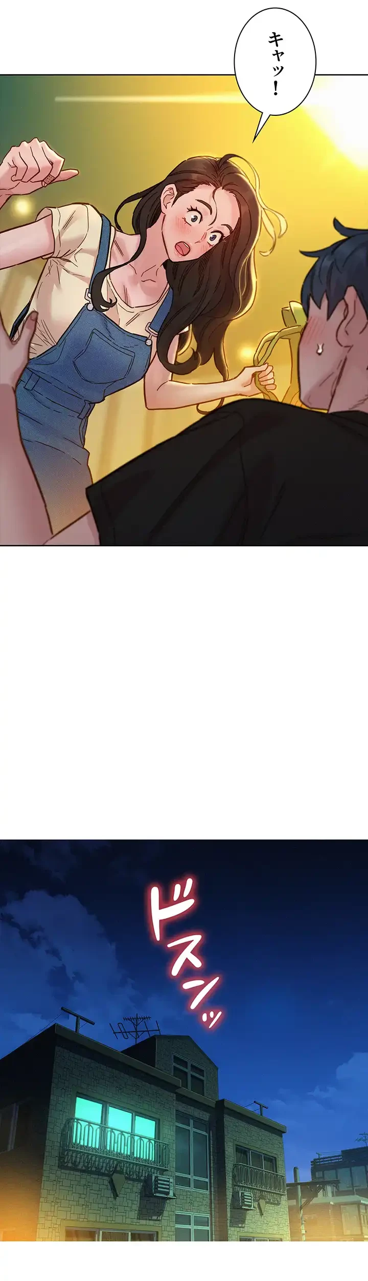 今日から友達シよ！ 第77話 - 16