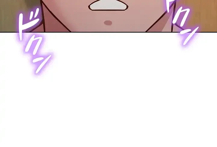 今日から友達シよ！ 第77話 - 22