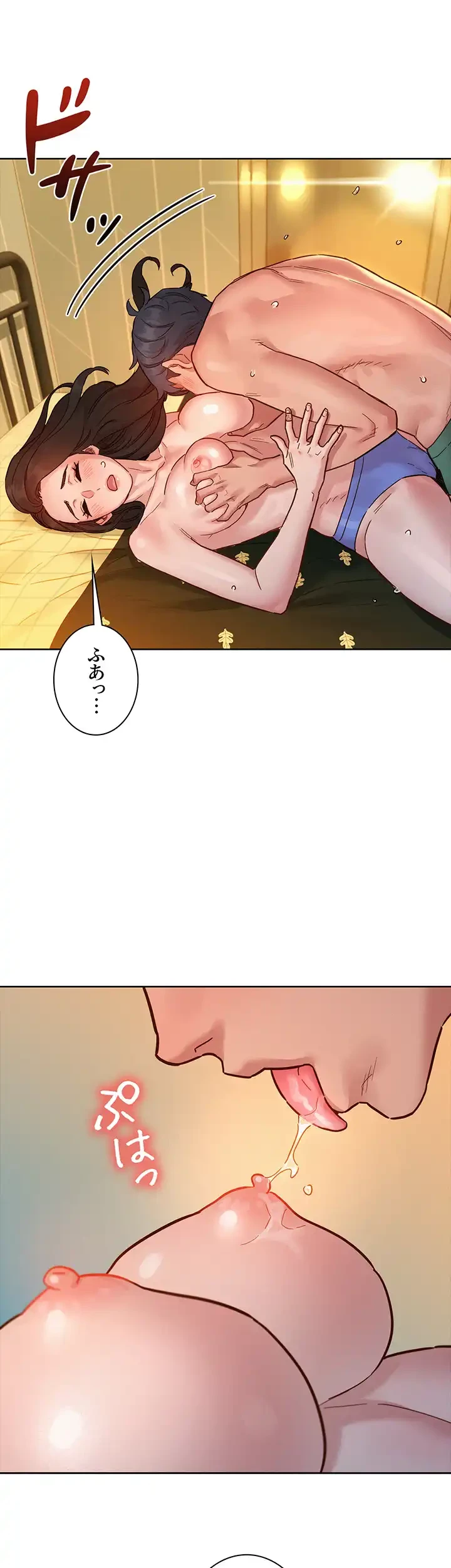 今日から友達シよ！ 第77話 - 35