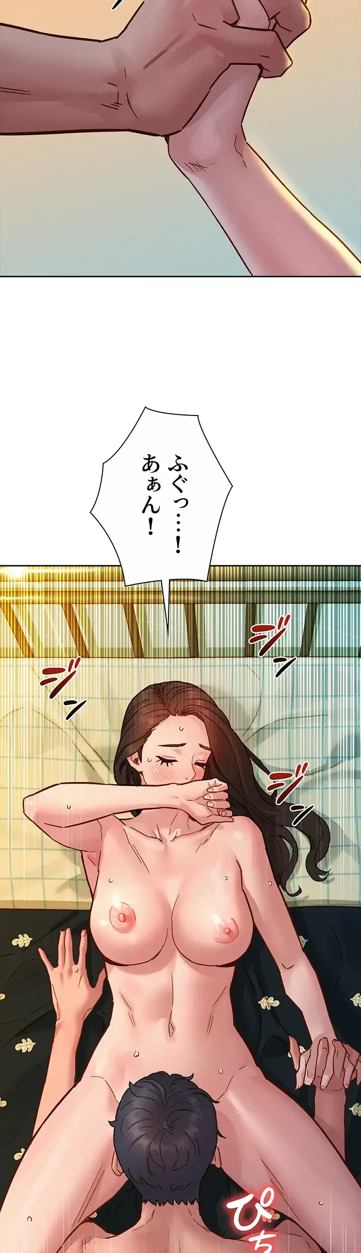 今日から友達シよ！ 第77話 - 41