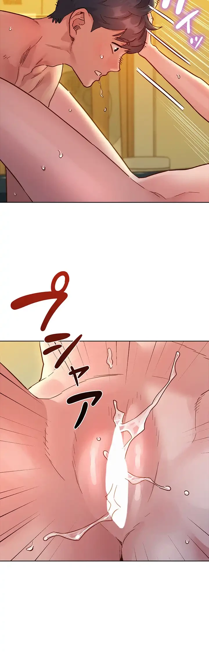 今日から友達シよ！ 第77話 - 46