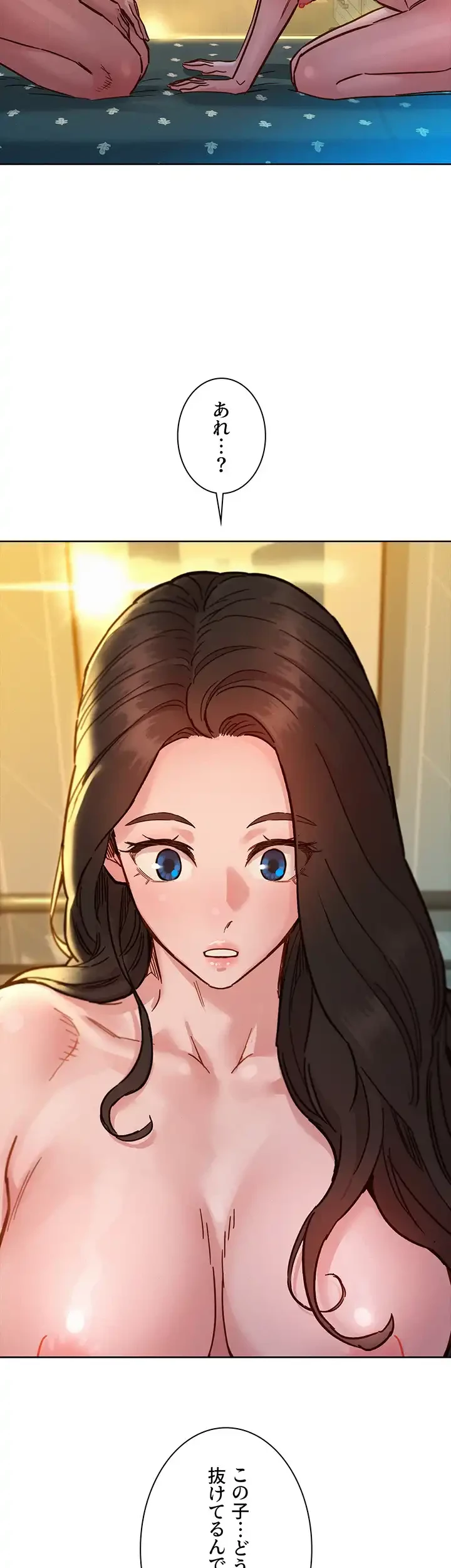 今日から友達シよ！ 第78話 - 8