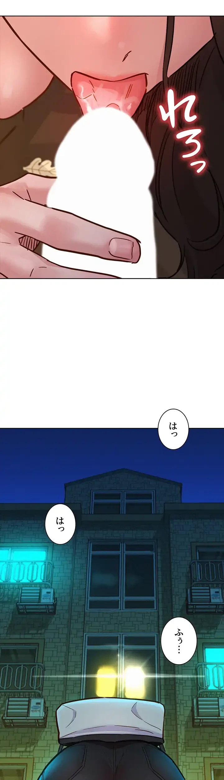 今日から友達シよ！ 第78話 - 13