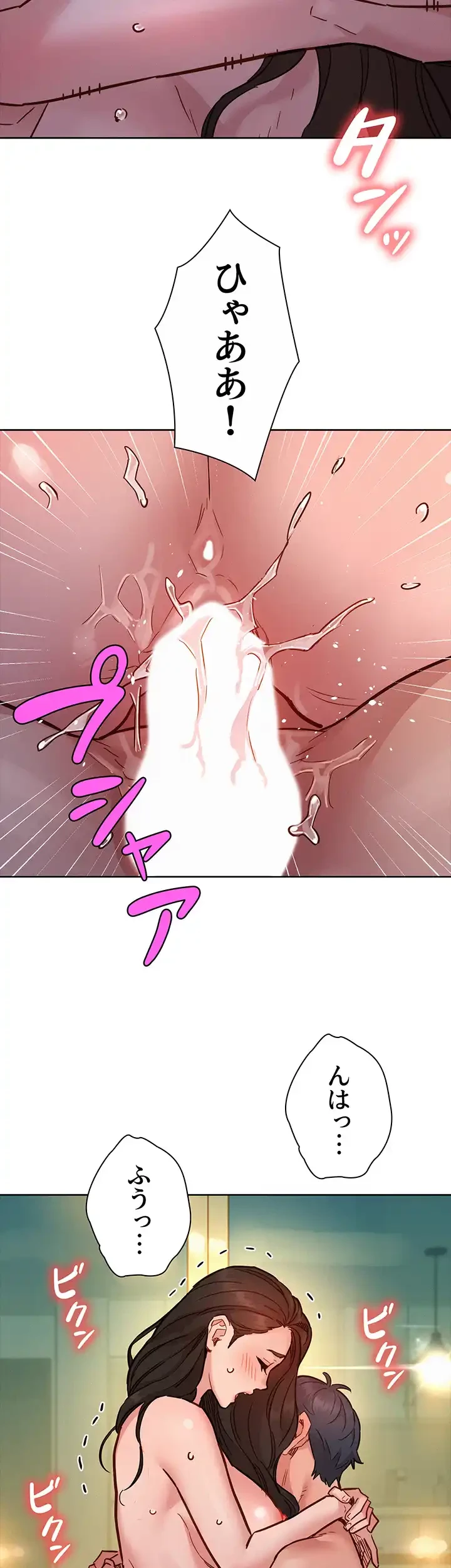 今日から友達シよ！ 第78話 - 36