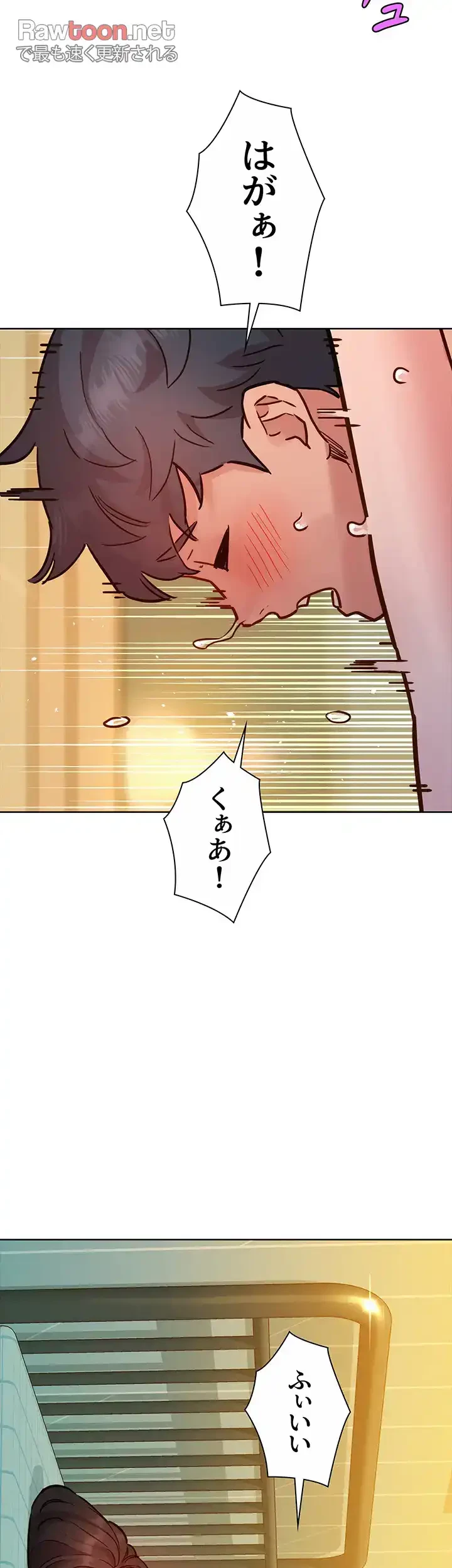 今日から友達シよ！ 第78話 - 47