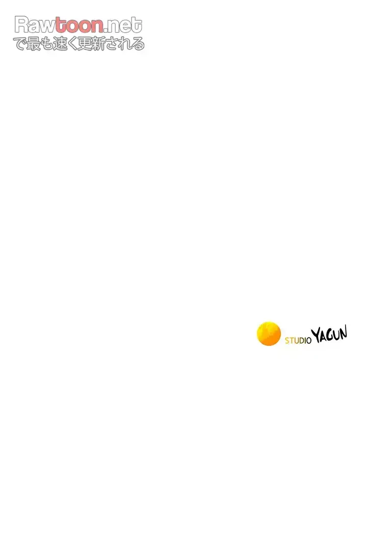 今日から友達シよ！ 第78話 - 53