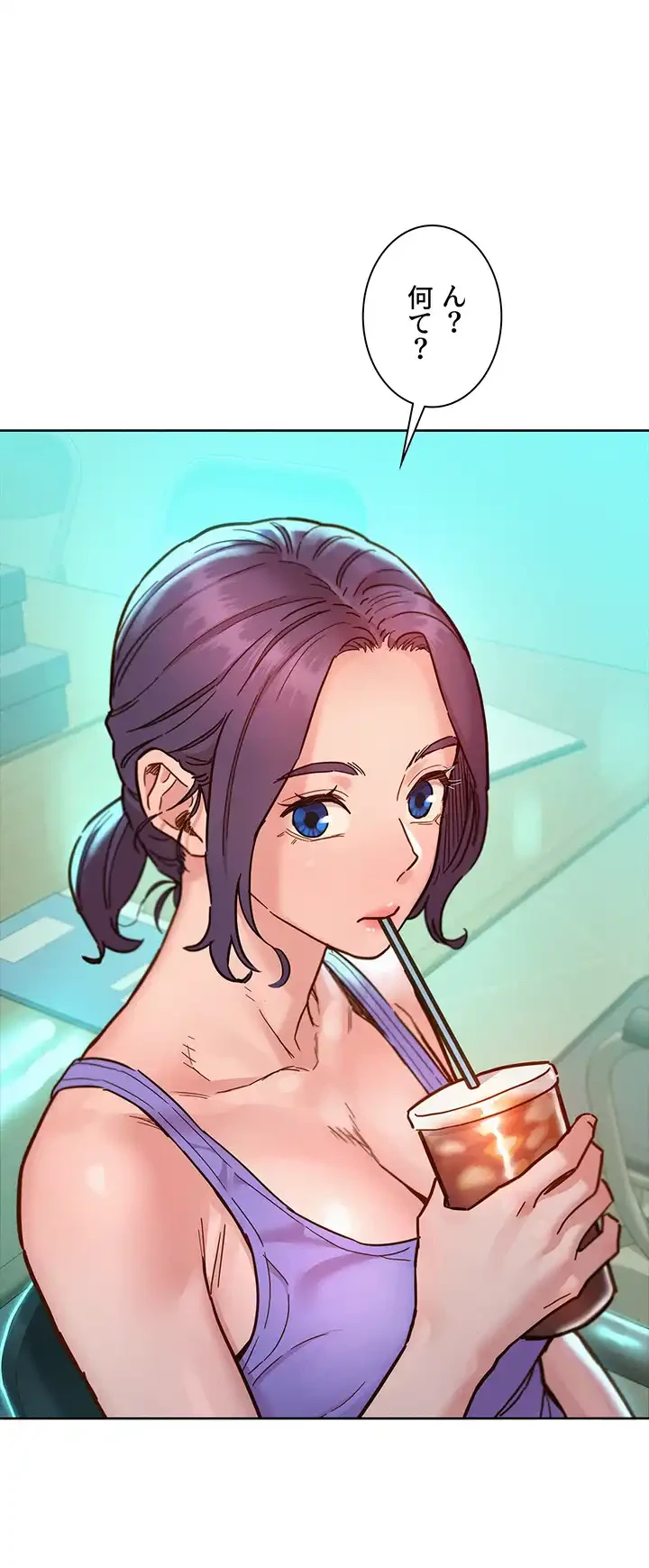 今日から友達シよ！ 第79話 - 29