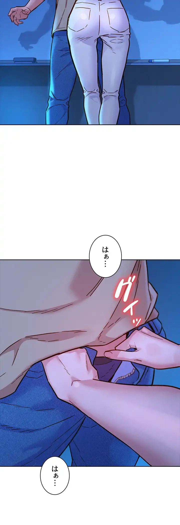 今日から友達シよ！ 第80話 - 8