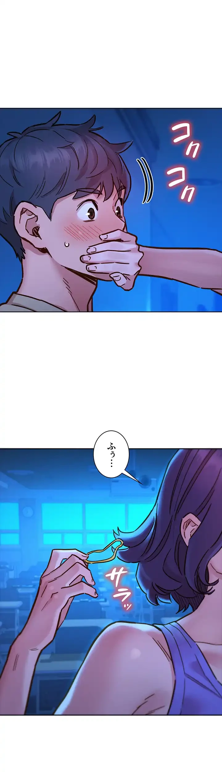 今日から友達シよ！ 第80話 - 13