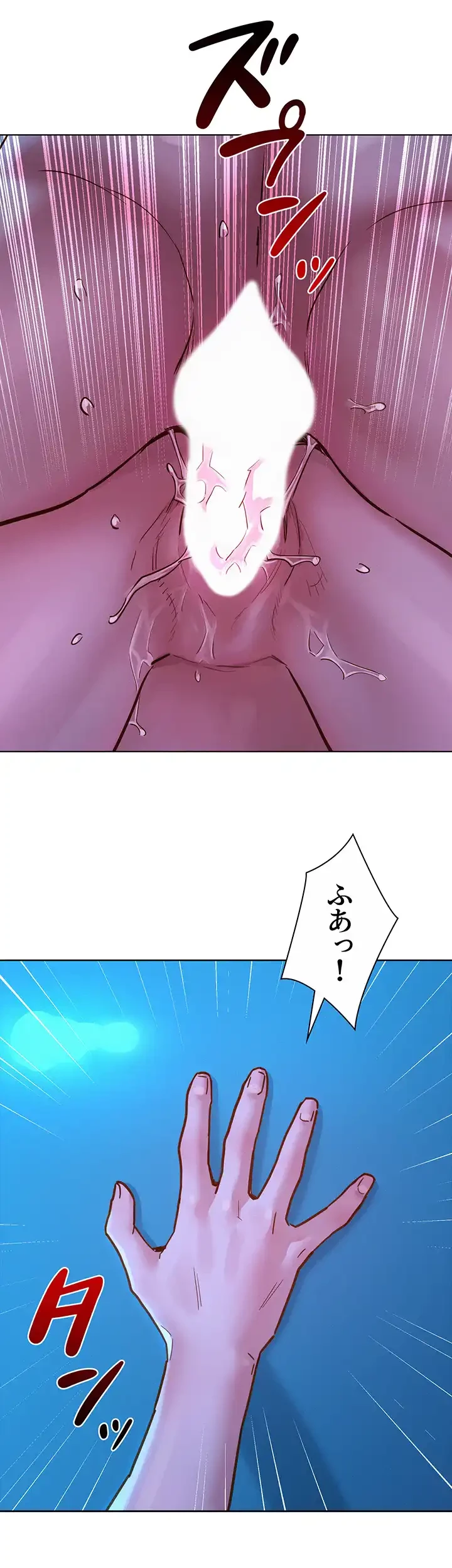 今日から友達シよ！ 第80話 - 45