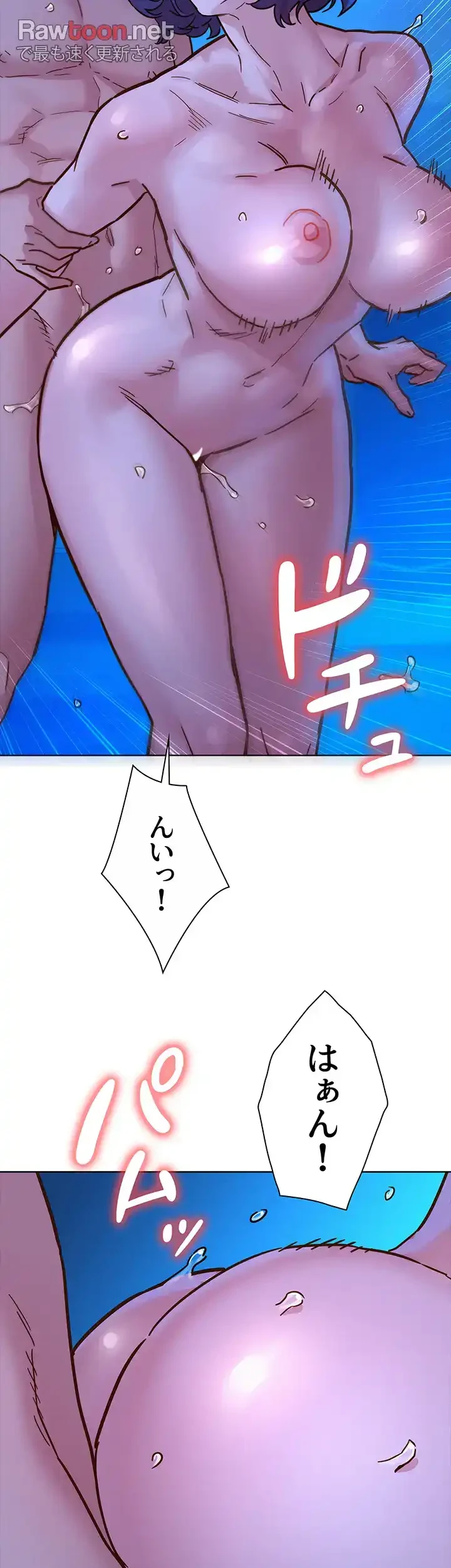 今日から友達シよ！ 第81話 - 28