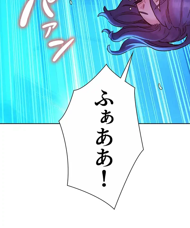 今日から友達シよ！ 第81話 - 30