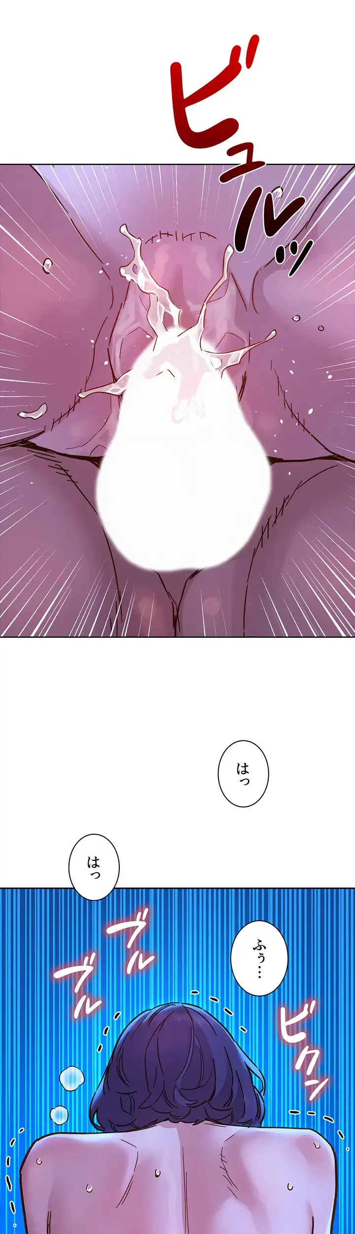 今日から友達シよ！ 第81話 - 31