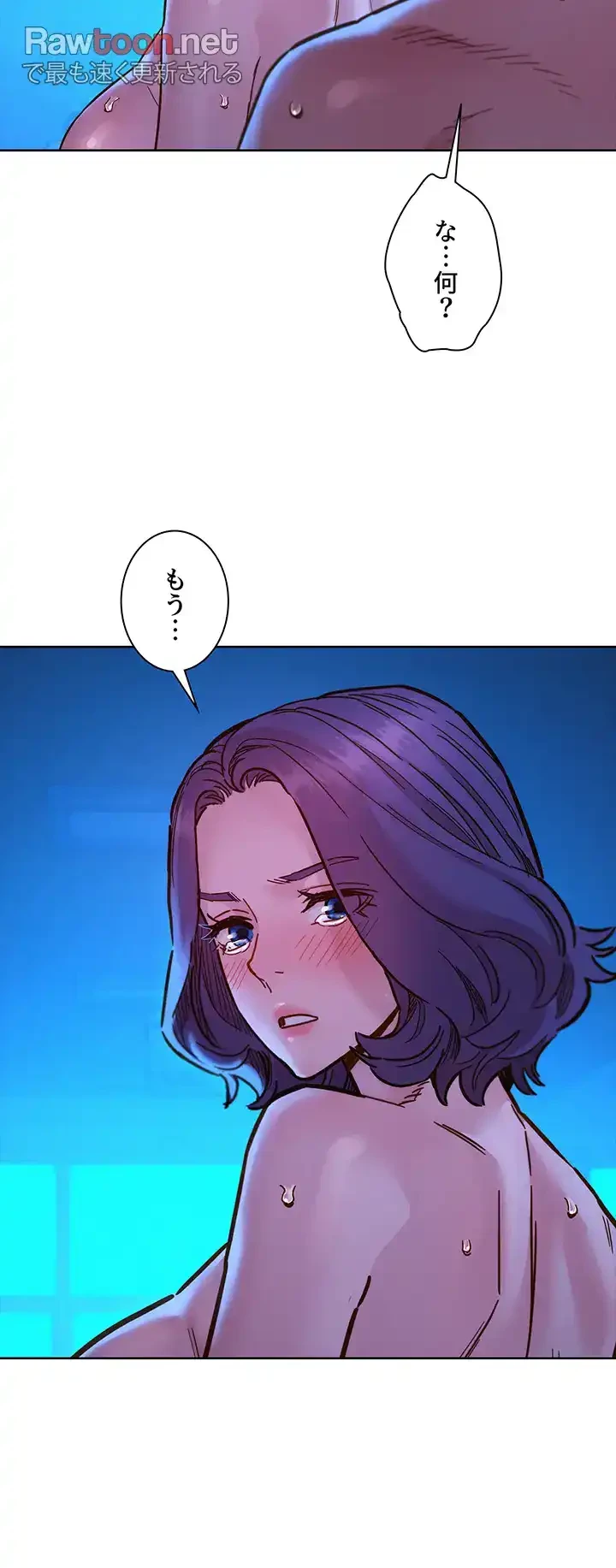 今日から友達シよ！ 第81話 - 34