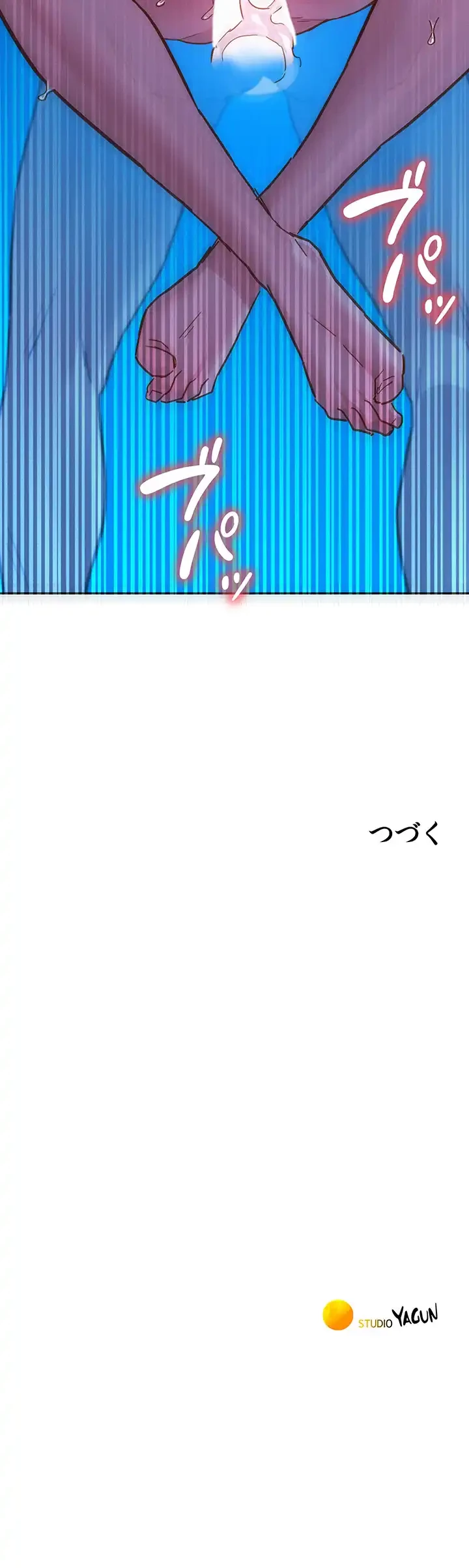 今日から友達シよ！ 第81話 - 50