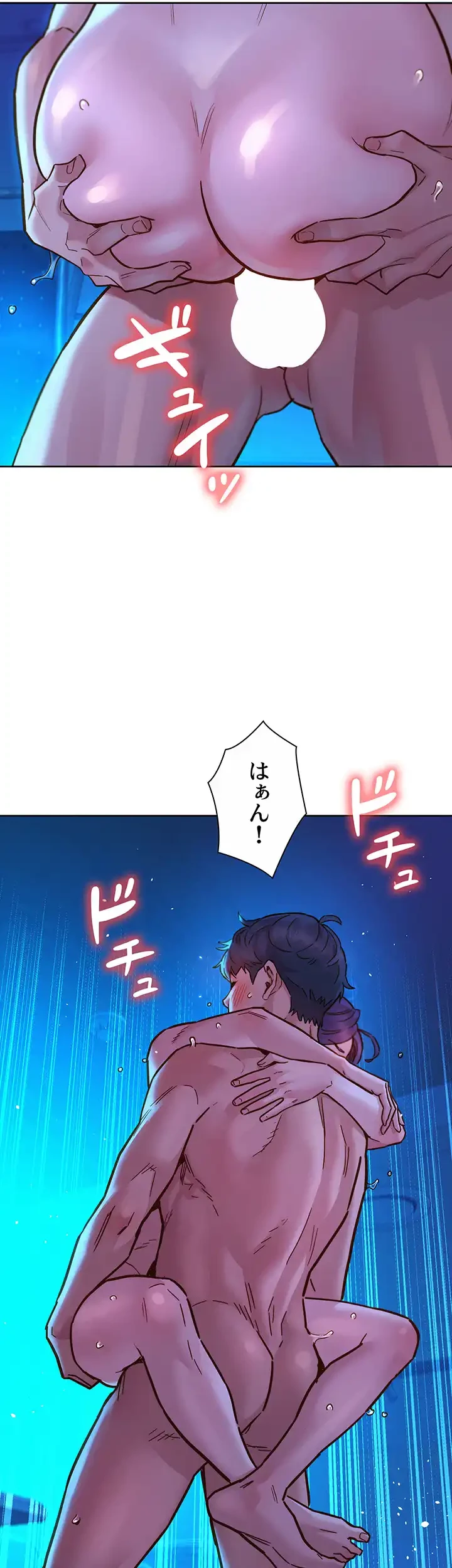 今日から友達シよ！ 第82話 - 6