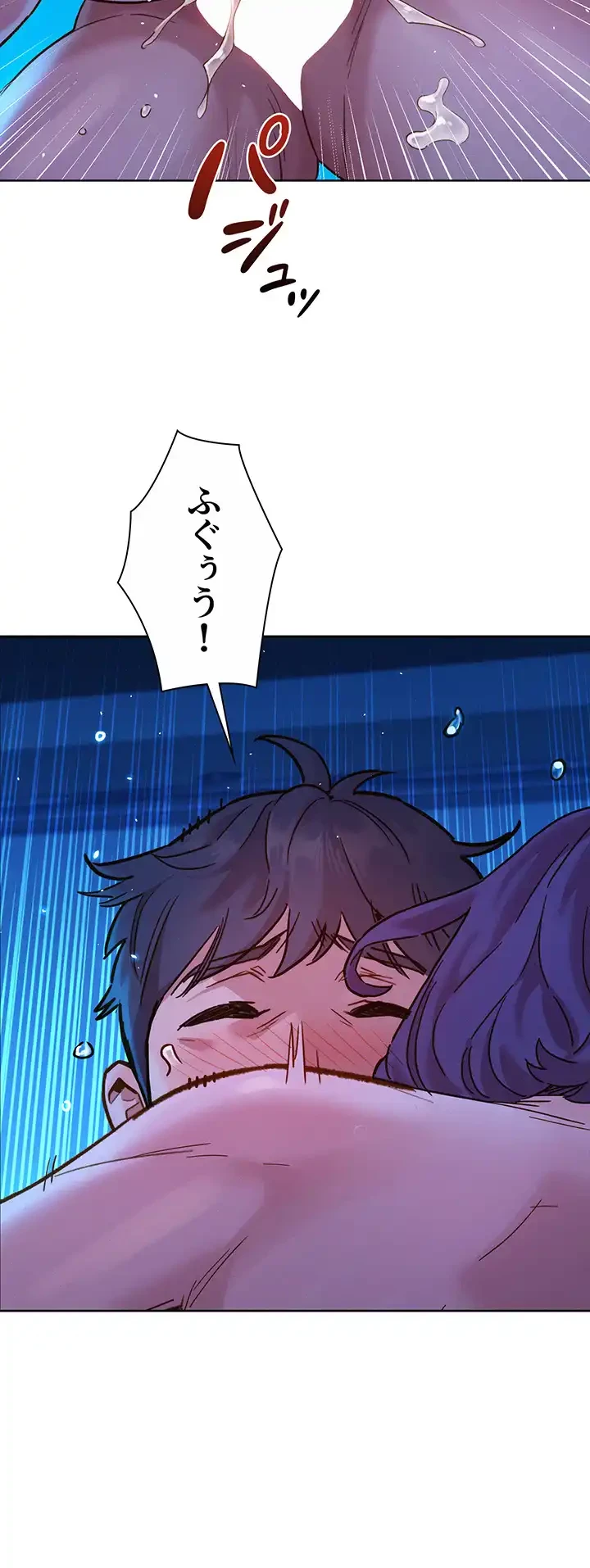 今日から友達シよ！ 第82話 - 11