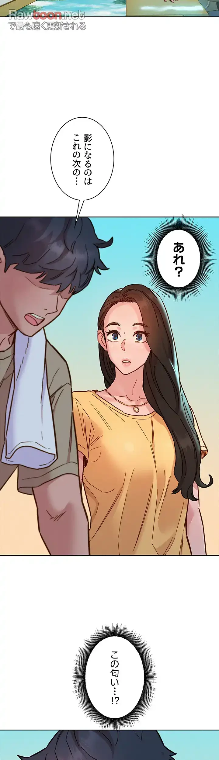 今日から友達シよ！ 第82話 - 21