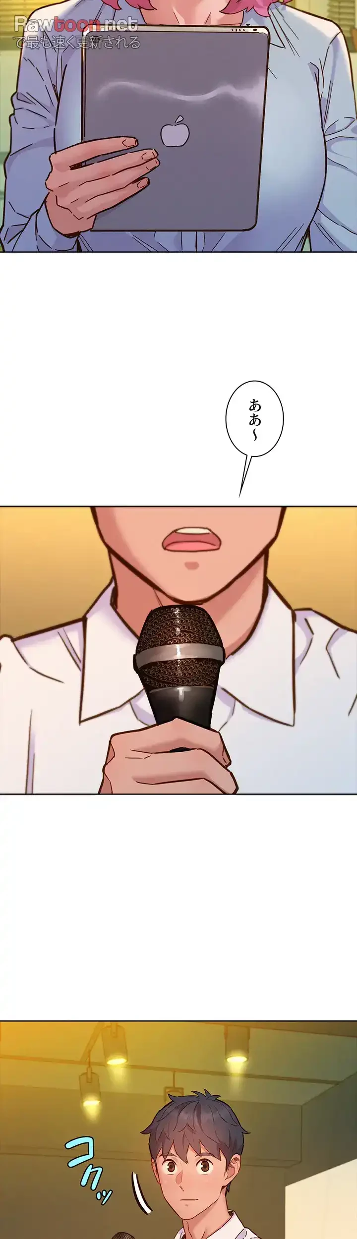 今日から友達シよ！ 第82話 - 28