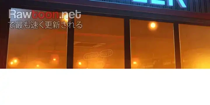 今日から友達シよ！ 第82話 - 34