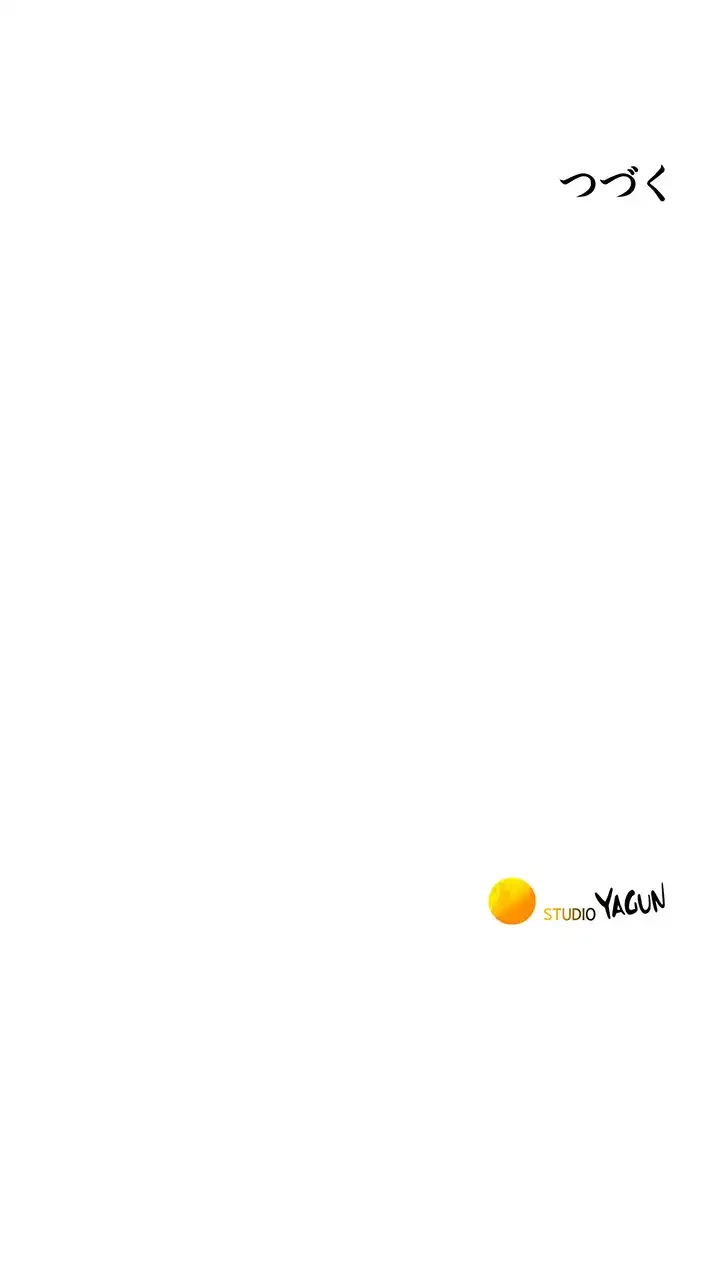 今日から友達シよ！ 第82話 - 49