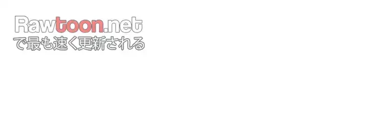 今日から友達シよ！ 第83話 - 5