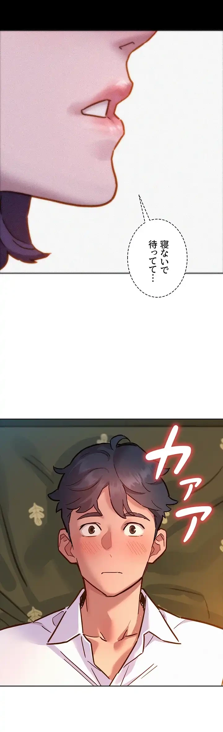 今日から友達シよ！ 第83話 - 35