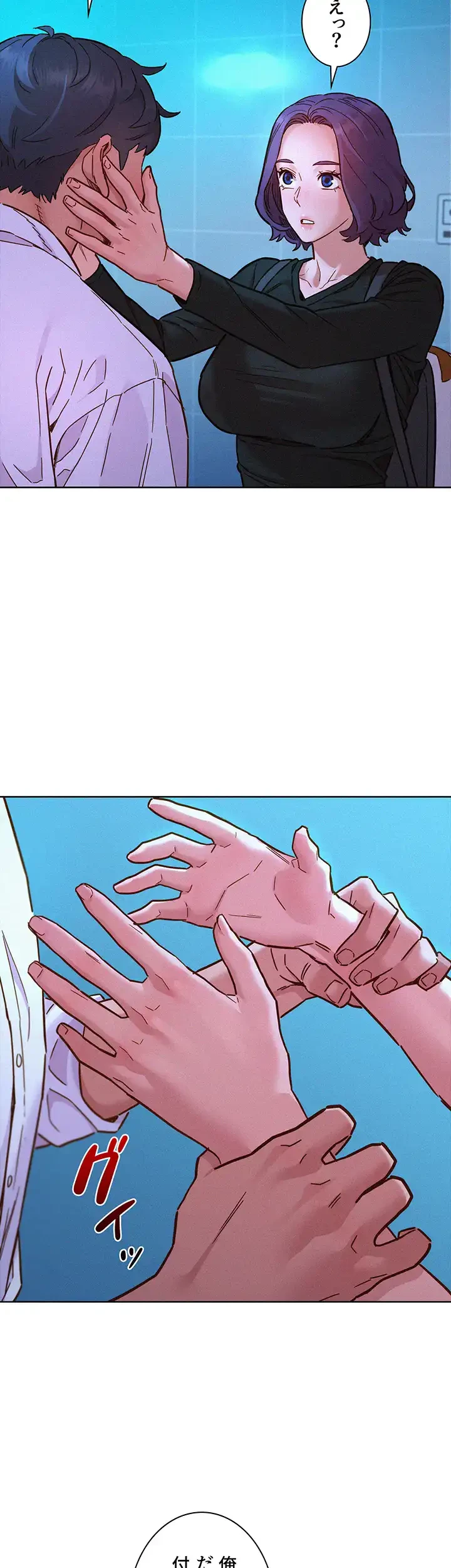 今日から友達シよ！ 第84話 - 35